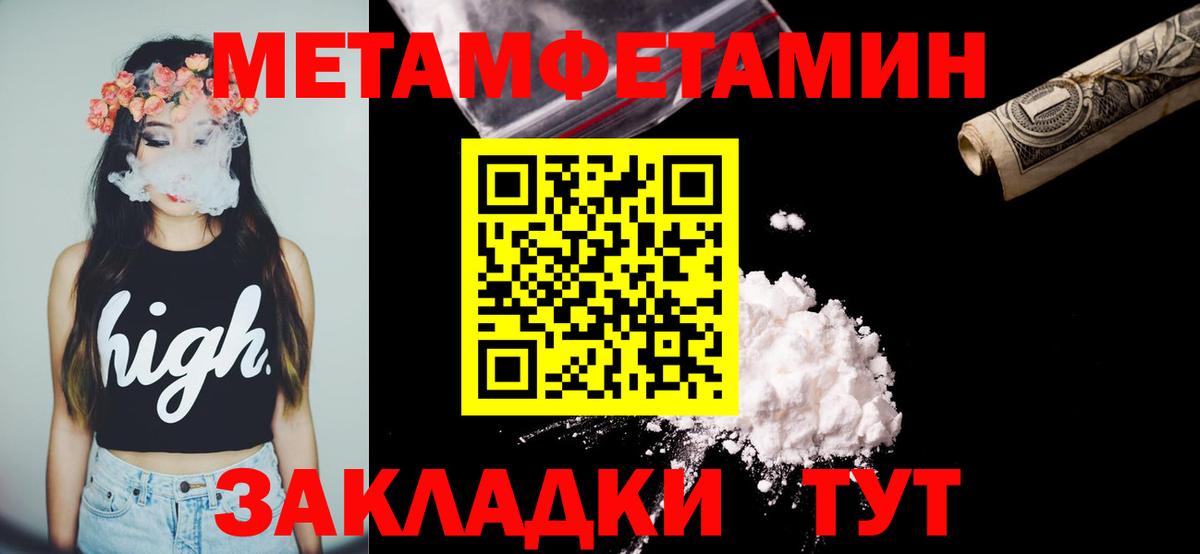 Амфетамин 97% Долгопрудный