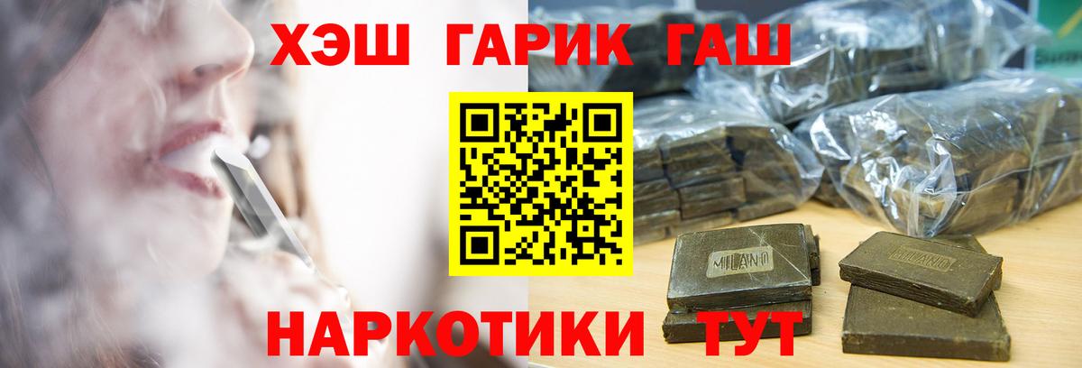 ГАШИШ Изолятор  закладки  Долгопрудный  Вход с VPN 