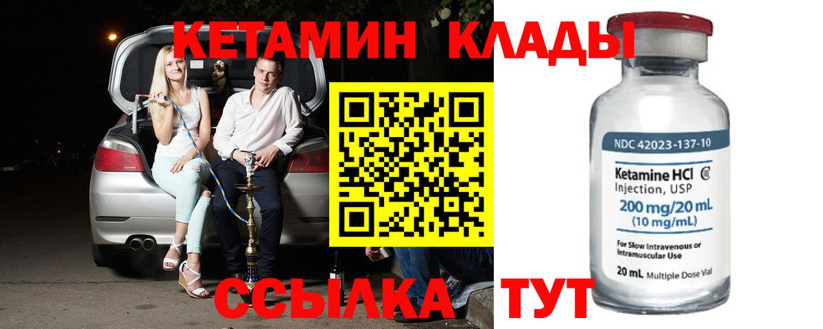 Марихуана  Гашиш  Cocaine  Долгопрудный  Экстази  Codein  МЕТ  Вход с VPN  КЕТАМИН  Мефедрон  