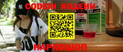 крисы Ливны