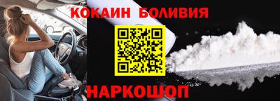 СК Ликино-Дулёво