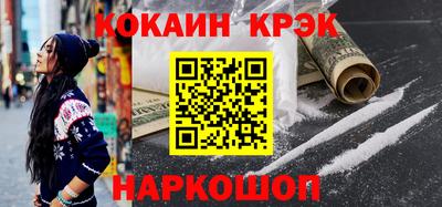 крисы Ливны