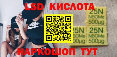 крисы Ливны
