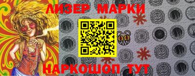 крисы Ливны