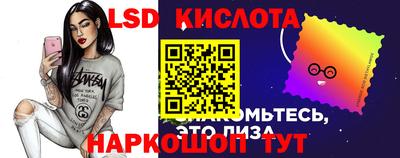 крисы Ливны