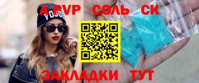 СК Ликино-Дулёво