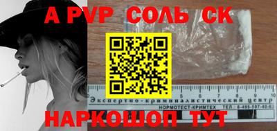 крисы Ливны