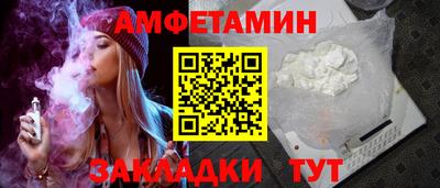 амф Лесосибирск