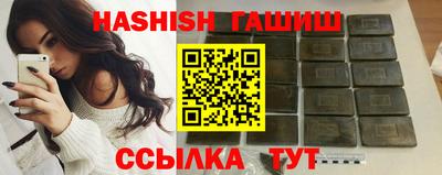 крисы Ливны