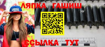 крисы Ливны