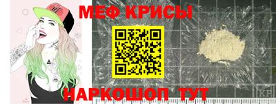 крисы Ливны