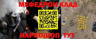 крисы Ливны