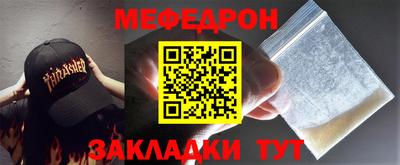 СК Ликино-Дулёво